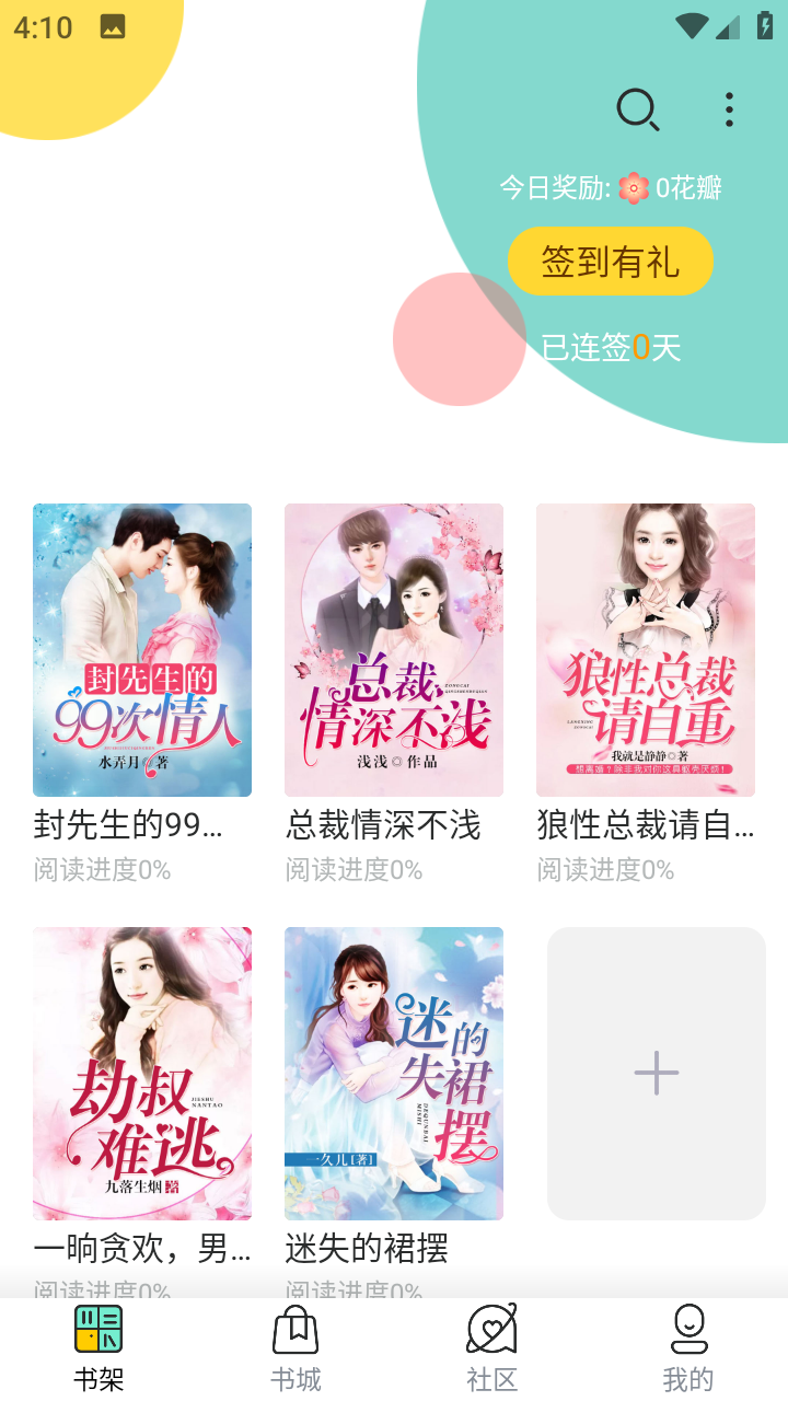 小说阁