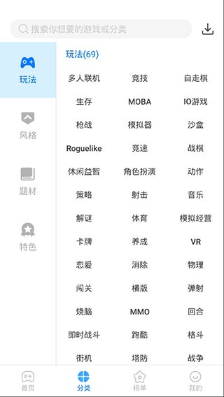 魔玩助手app下载 魔玩助手(游戏盒子) for Android v2.0.4.0 安卓手机版官方下载