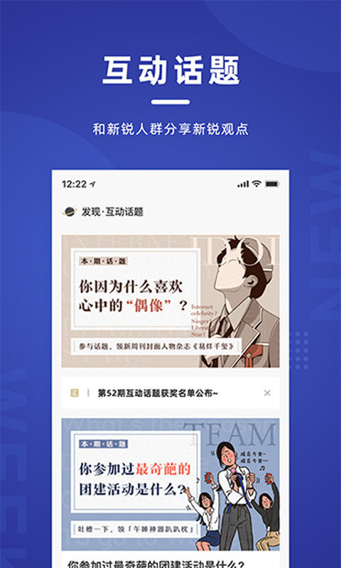 新周刊