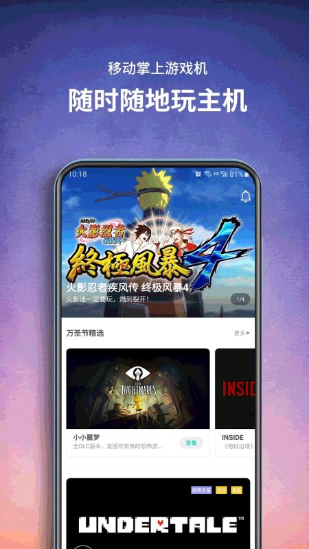 饺子云游戏安卓版下载 饺子云(游戏盒子) v1.3.2.140 安卓手机版官方下载