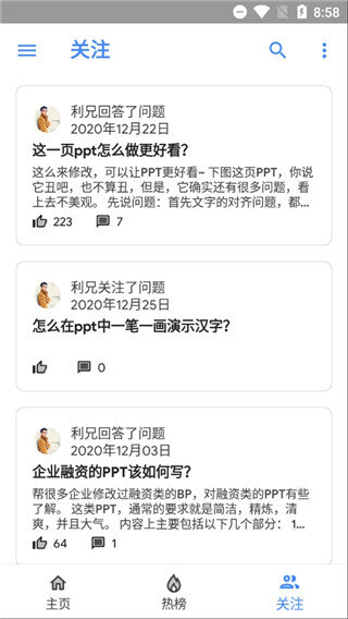 Hydrogen氢知乎