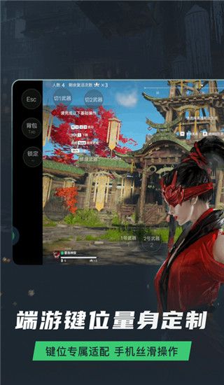 网易云游戏app下载 网易云游戏(游戏平台) for android v2.7.20 安卓手机版官方下载