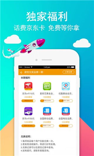 49游戏盒子app下载 49游戏盒子最新版本 for Android v6.0.15 安卓手机版官方下载
