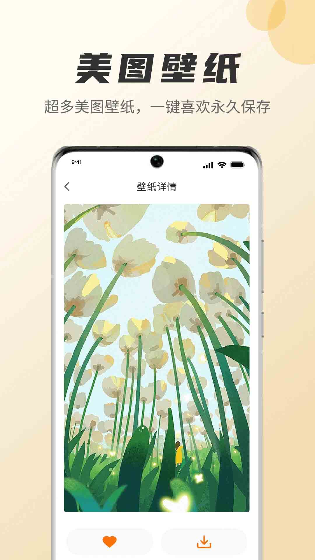 Playmods app下载 Playmods(游戏盒子) v2.6.11 安卓手机版官方下载