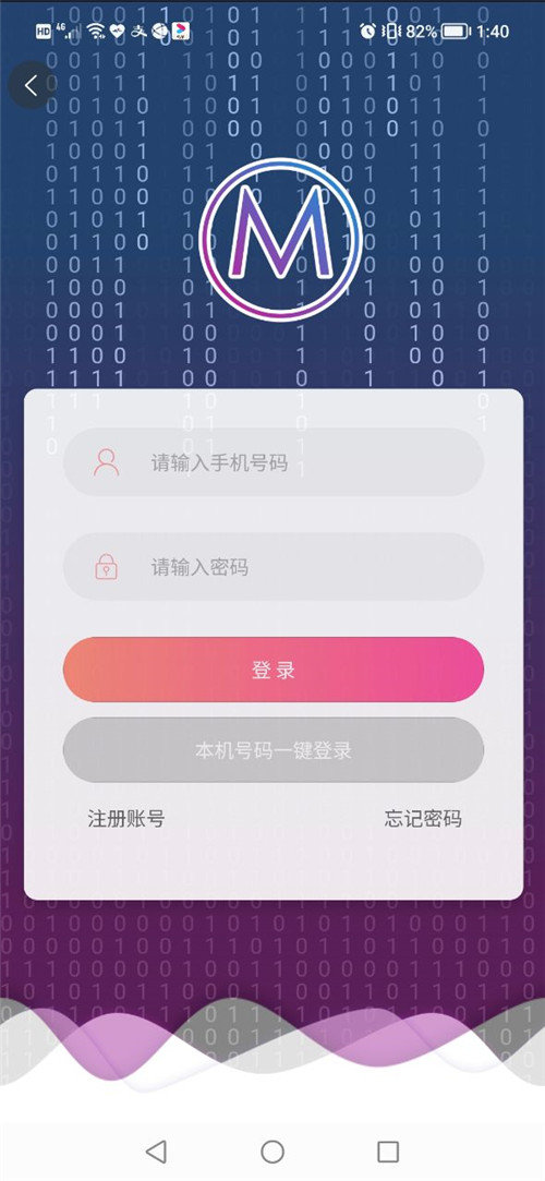 魔力宇宙数字藏品app官方版