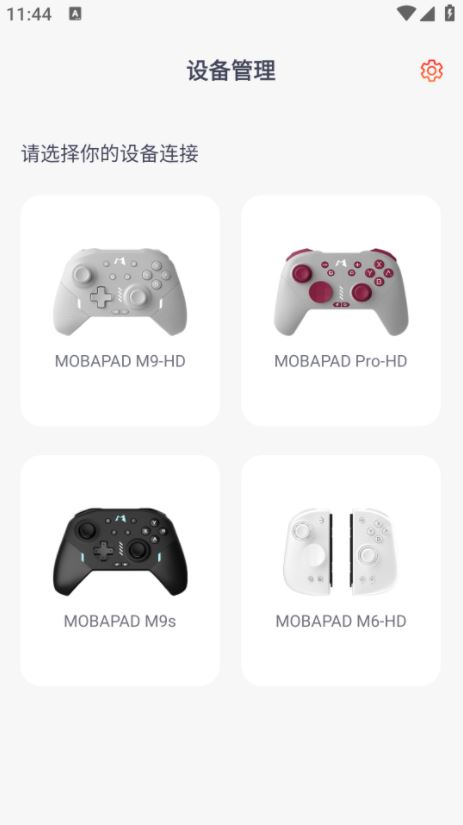 Mobapad app下载 Mobapad(魔派手柄辅助app) v1.4.1 安卓手机版官方下载