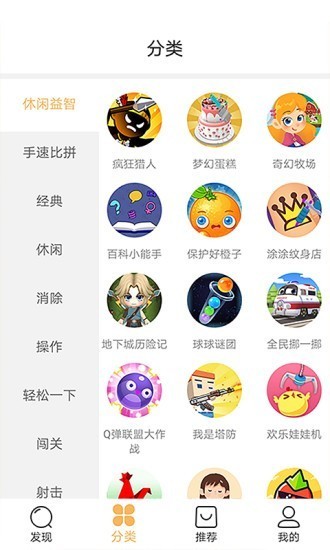 狮乐园app下载 狮乐园(手机游戏盒子软件) v3.2.2 安卓版官方下载
