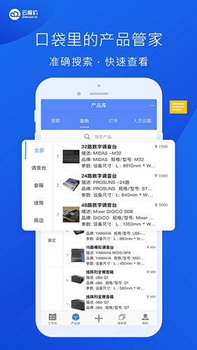 兴动竞技app下载 兴动竞技(手机游戏社区软件) v5.0.8 安卓手机版官方下载