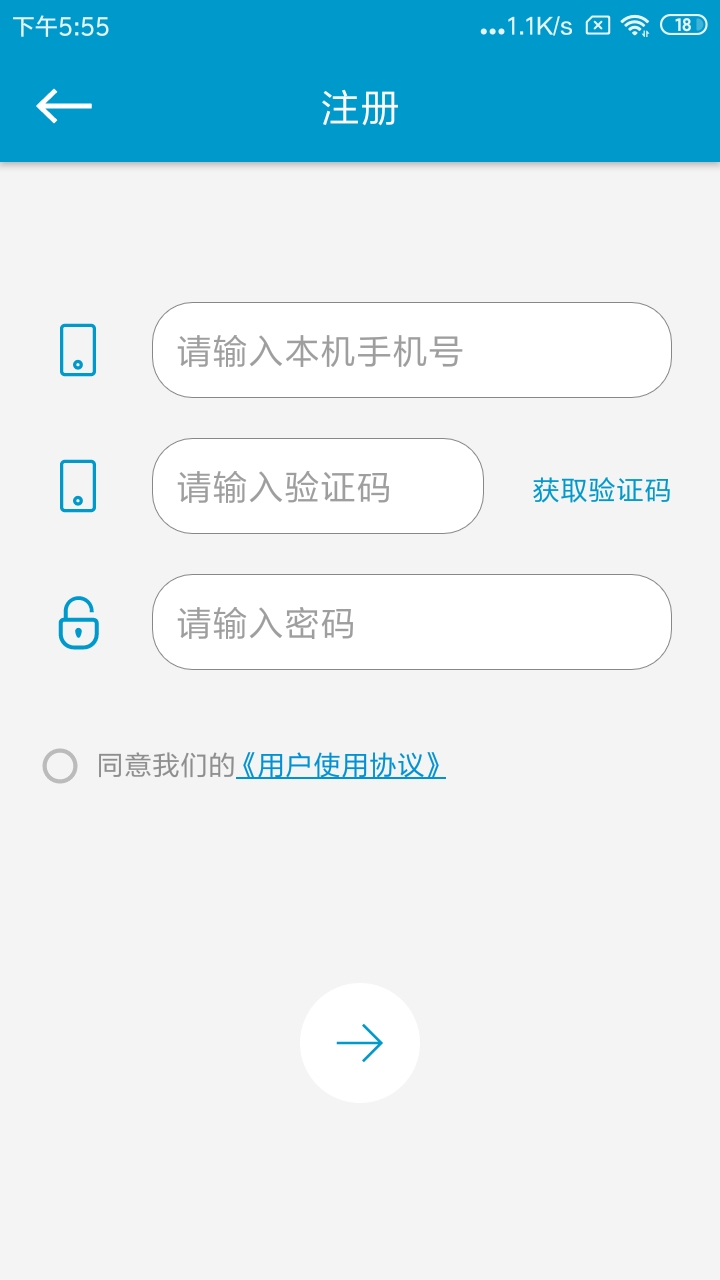 北抖定位寻人