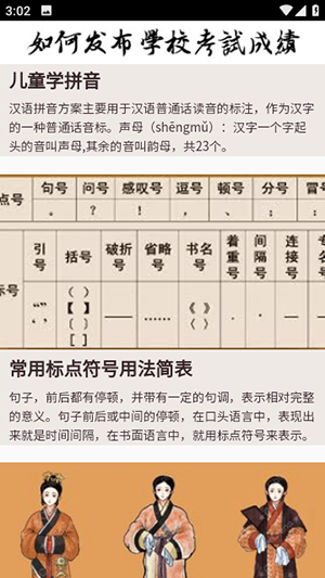 汉典