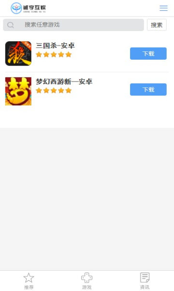 诚享互娱