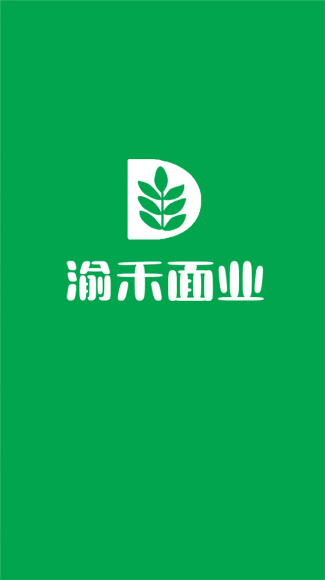 渝禾面业商城(ircloud)