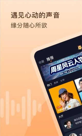 嗨玩app官方下载 嗨玩(游戏陪玩软件) for Android v2.3.4 安卓手机版官方下载