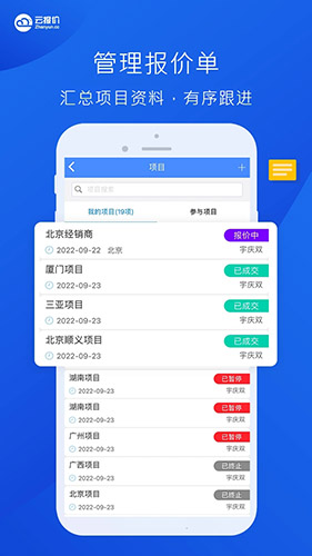 兴动竞技app下载 兴动竞技(手机游戏社区软件) v5.0.8 安卓手机版官方下载