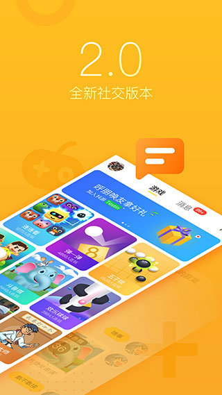 抖游赚钱平台