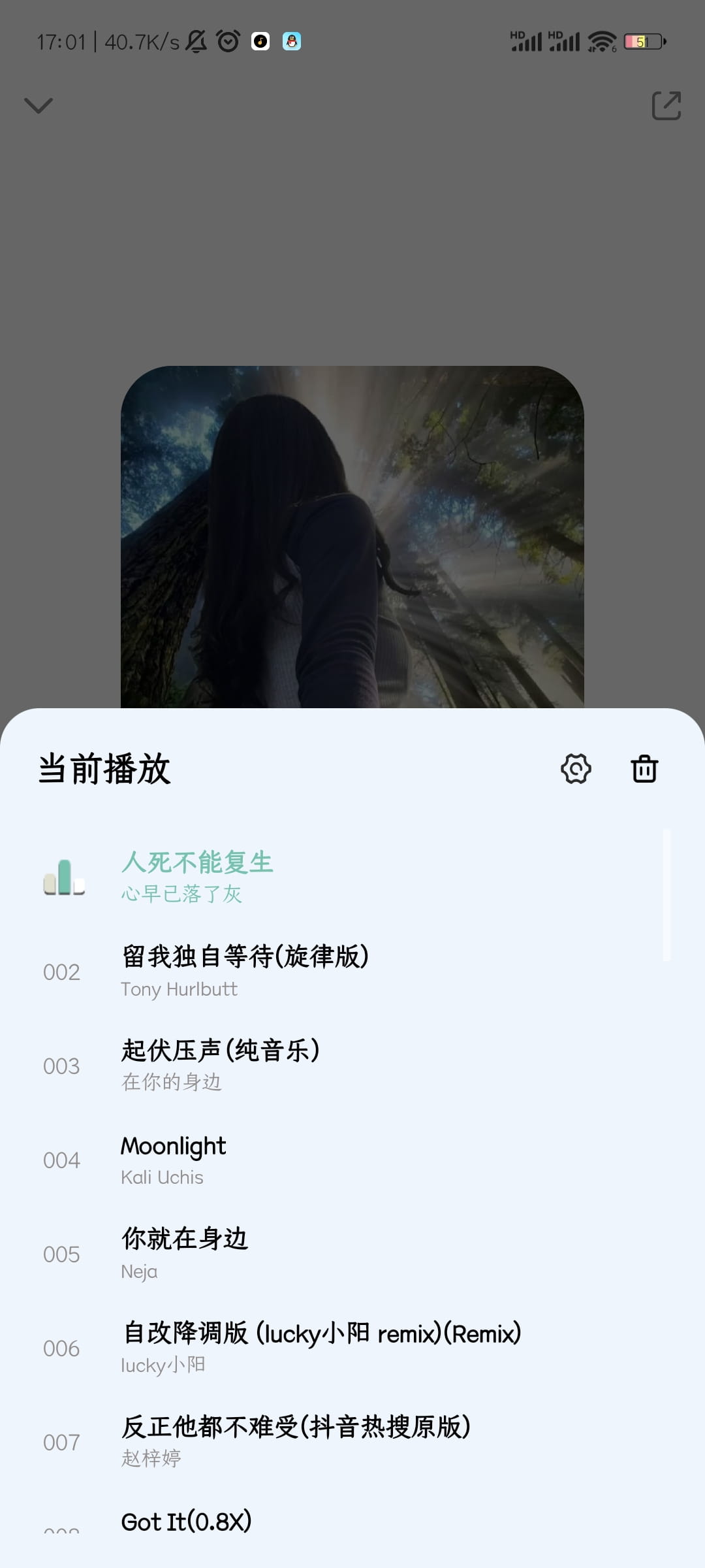 奇酷星球app下载 奇酷星球(音乐播放器) v1.6 安卓手机版官方下载