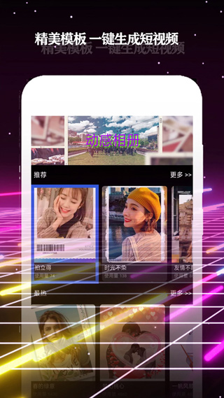 酷影app下载 酷影(短视频制作软件) v2.2.0 安卓版官方下载