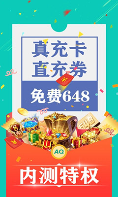3折手游app下载 3折手游(手游折扣平台) v1.0.33 安卓版官方下载