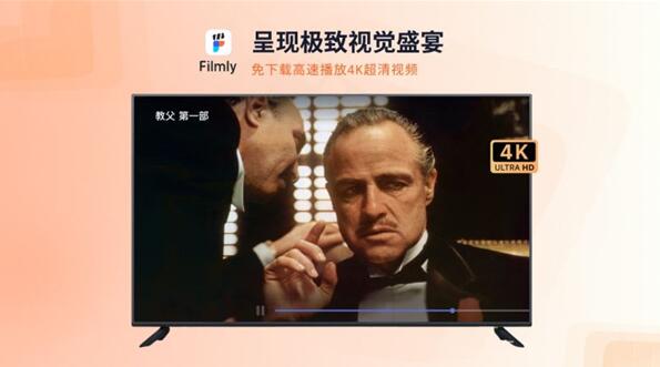 网易Filmly app下载 网易爆米花TV版(Filmly) v1.4.7.0102 官方版官方下载