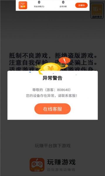 鱼来了
