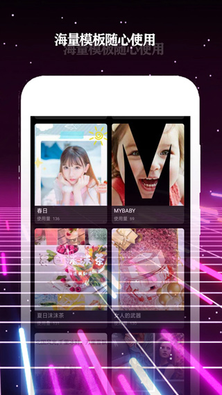 酷影app下载 酷影(短视频制作软件) v2.2.0 安卓版官方下载