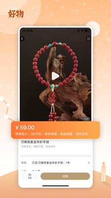 一叶之观APP下载 一叶之观(八字五行紫微星象}V2.1.5 安卓版官方下载