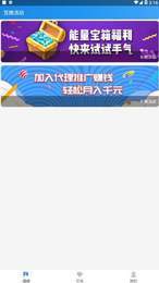 名人榜(某)手涨粉正版