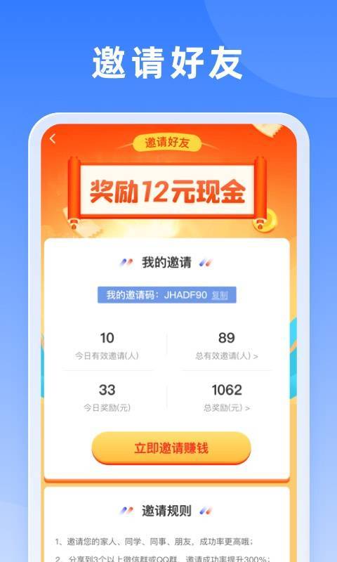 笔趣阁赚钱