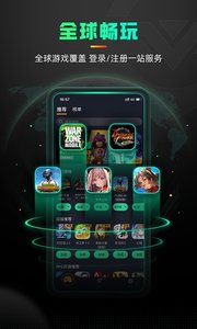 奇游手游加速器app下载 奇游手游加速器(手游加速器软件) v3.3.4 安卓版官方下载