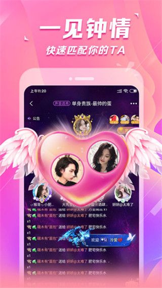 求带陪玩app官方下载 求带陪玩for Android(游戏陪玩软件) v3.8.9 安卓手机版官方下载