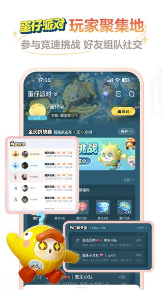 网易大神app下载 网易大神(手机游戏论坛资讯平台) v3.78.0 安卓手机版官方下载