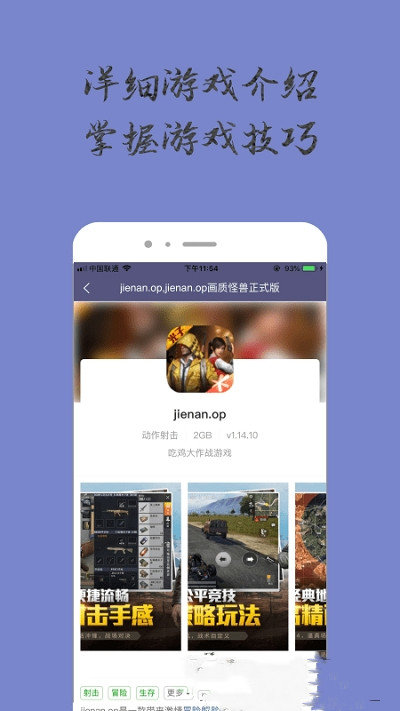 奇趣小乐园