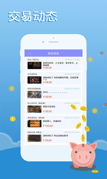 早游戏app下载 早游戏(手游福利游戏平台) v1.92.1 安卓版官方下载