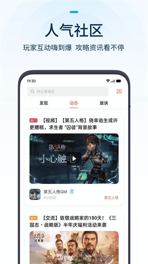 oppo游戏中心app下载 oppo游戏中心(手机游戏平台) v13.15.1安卓手机版官方下载
