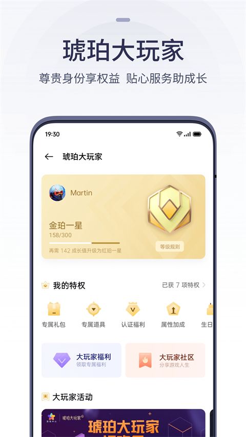 oppo游戏中心app下载 oppo游戏中心(手机游戏平台) v13.15.1安卓手机版官方下载