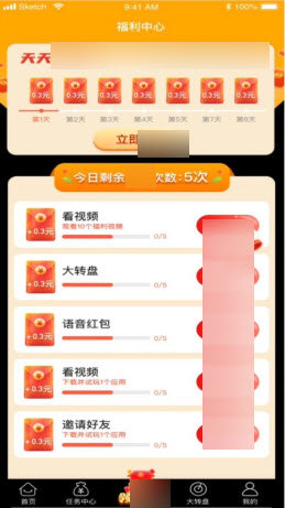 攒豆豆