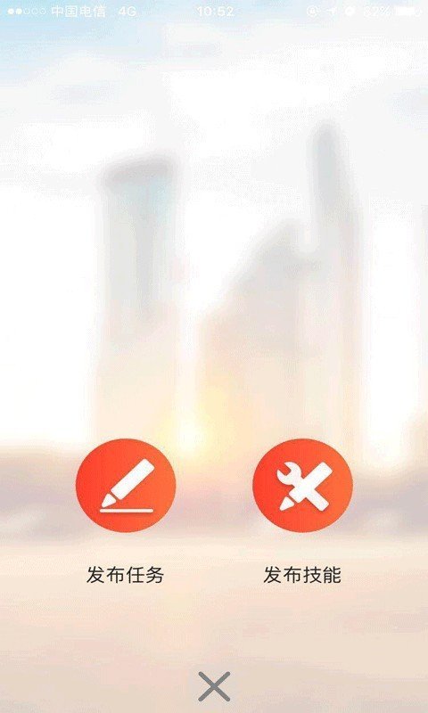 任务帮