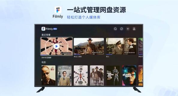 网易Filmly app下载 网易爆米花TV版(Filmly) v1.4.7.0102 官方版官方下载