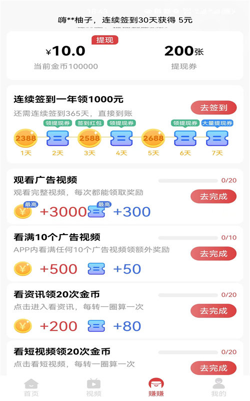 抖阅