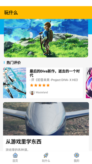 贝拉电竞
