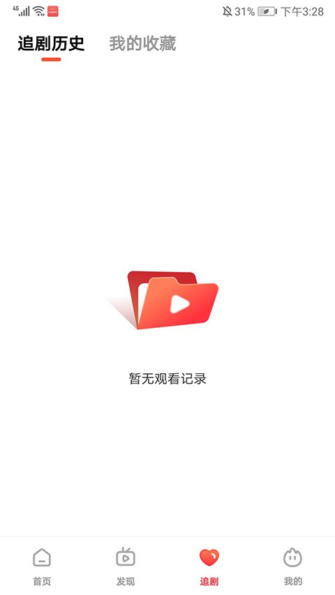 火柴短剧 app下载 火柴短剧(看短剧app)官方最新版 v2.6.8 安卓版官方下载
