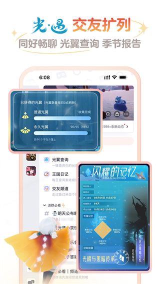 网易大神app下载 网易大神(手机游戏论坛资讯平台) v3.78.0 安卓手机版官方下载