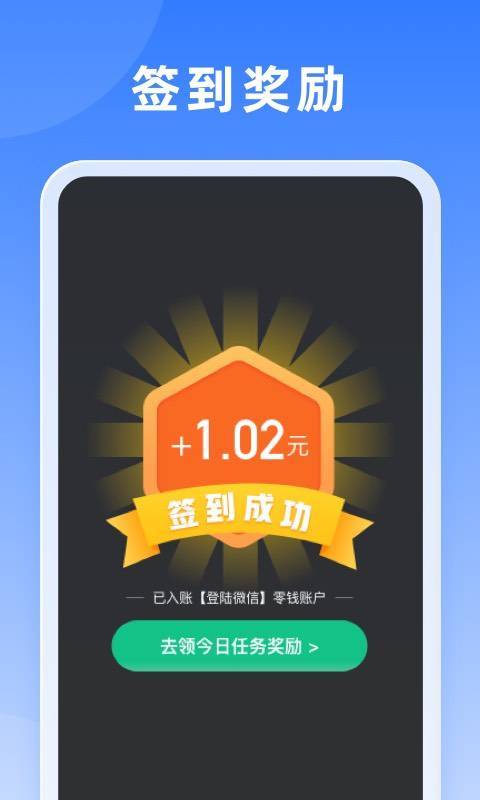 笔趣阁赚钱