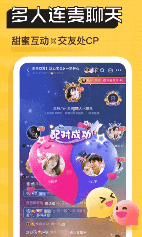 带带陪玩app下载 带带陪玩(陪玩开黑软件) v3.8.9.1 安卓版官方下载