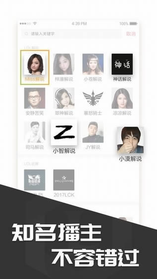 多玩饭盒app下载 多玩饭盒(原lol游戏盒子) for Android v4.3.9 安卓版官方下载