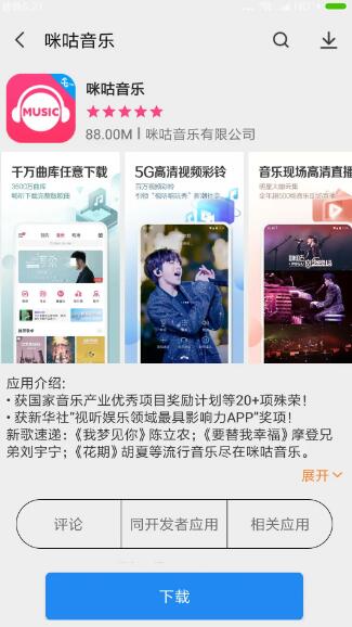 app下载免费版 app下载(安卓应用商店) v1.0.8 官方安卓版官方下载