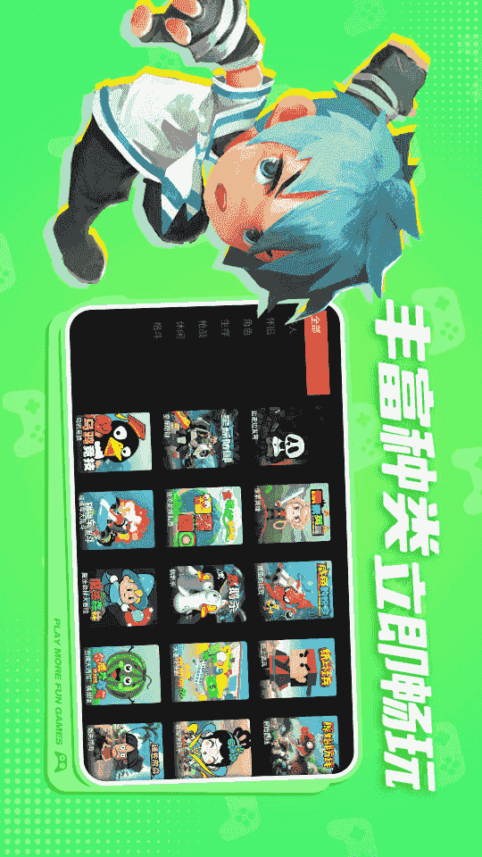 天翼云游戏app下载 天翼云游戏(游戏服务软件) v4.7.1 安卓版官方下载