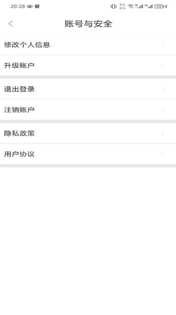 三问玄机APP下载 三问玄机(八字预测)V9.2 安卓版官方下载