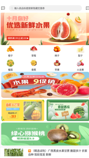 桃券