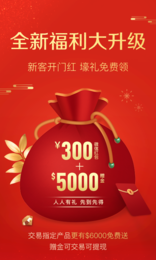 hx贵金属